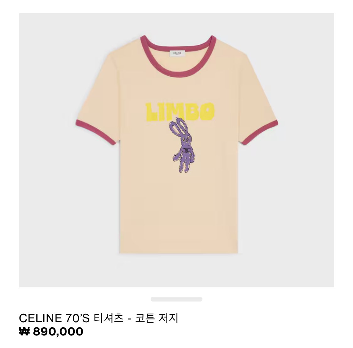 #TWS_도훈  #도훈 
#TWS_DOHOON #DOHOON
투어스 도훈 상의 정보

[CELINE] - CELINE 70’S 티셔츠 - 코튼 저지

🖊️250901 인스타그램 게시물
🏷️890,000₩
🔗celine.com/ko-kr/celine-%…