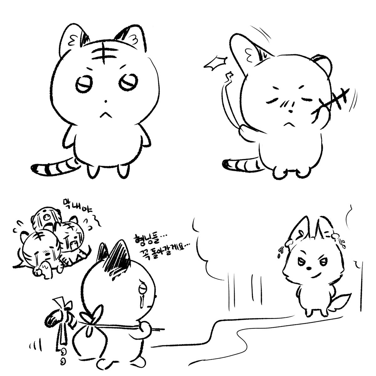 압 (@gaejamitsm) on Twitter photo 