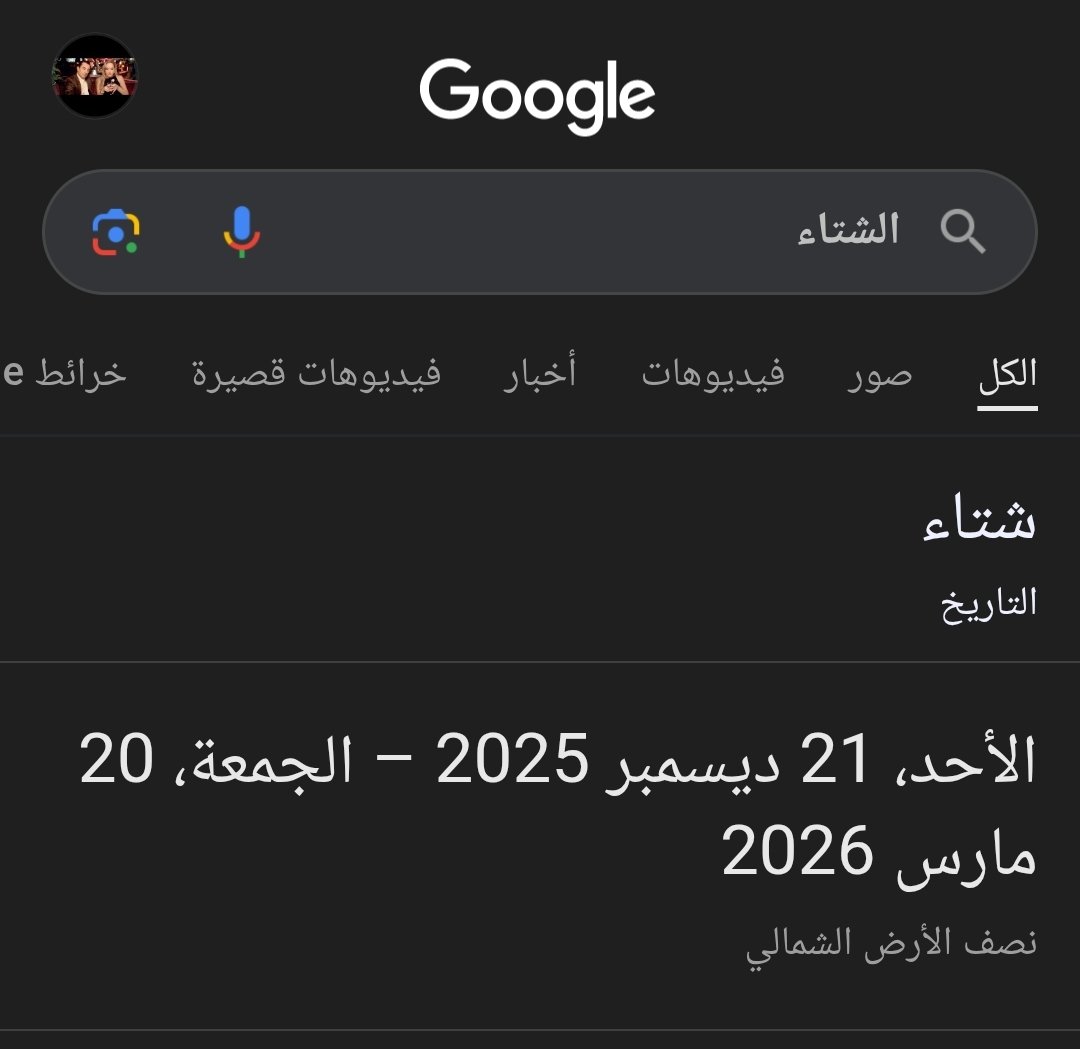 ولك افرح بجيتك اكثر من فرحتي بيوم عرسي 
ولك لو تدري احسب يوم يوم حتى تجي