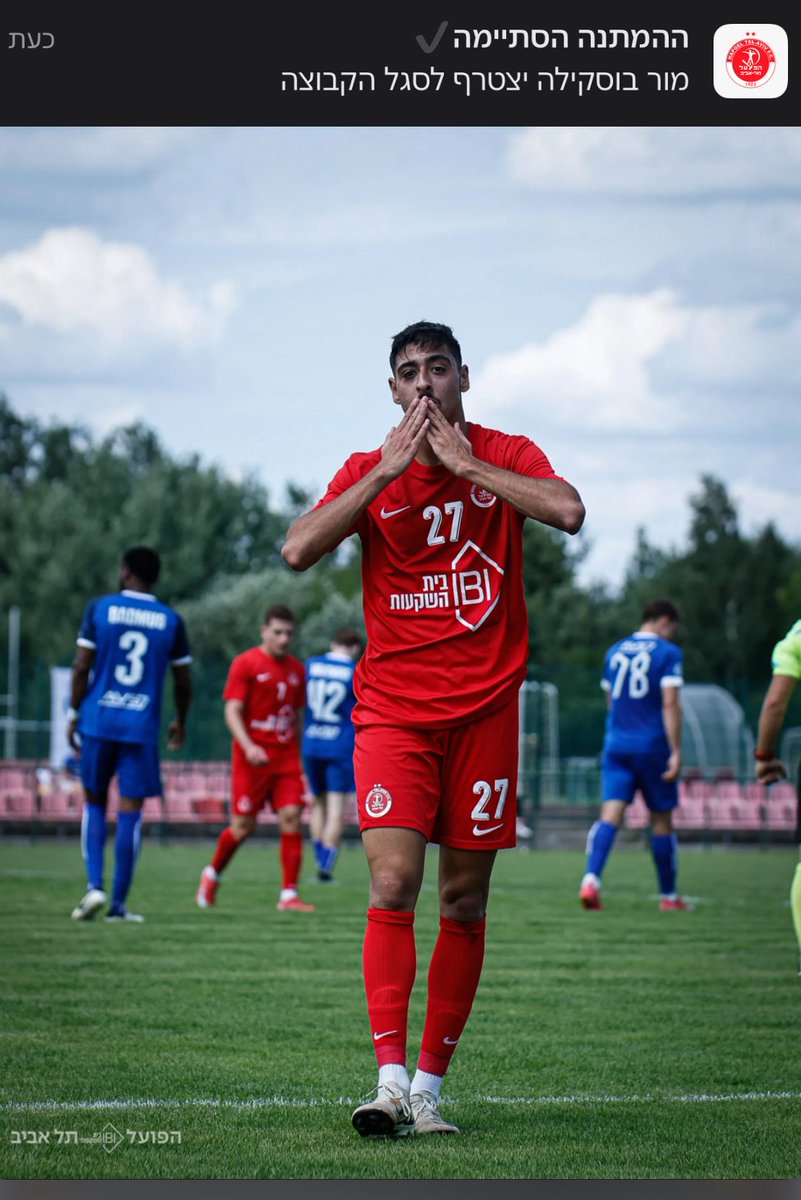 ואז תבואי, תבואי אלי
לבושה בשמלה לבנה
יחפה בכפות הרגליים
והעיניים מלאות אהבה
ואז אשיר לך שיר של פריחה
והלב יתרוקן מעצבות
ואני אתענג מיופייך
אהובה שלי, אם תשארי
♥️