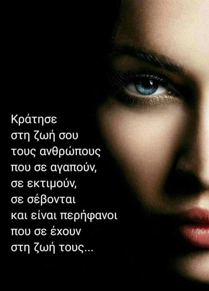 Καληνύχτα όμορφο Σαββατόβραδο 🌹