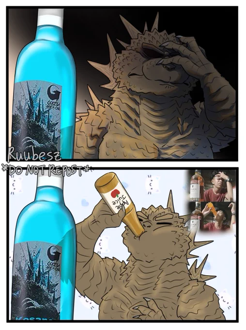 Minus One when he's having a bad day
(I wonder what it tastes like tho)
#Godzilla 