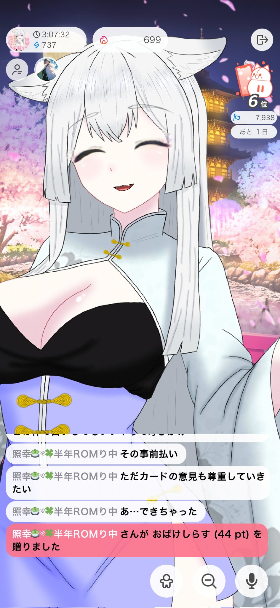 寝狐芽吹💮Razz💮ご依頼はDMまで (@5656mebuki) / X