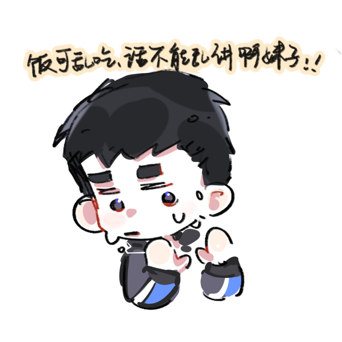 小鼻噶
#夏以昼 #caleb #LoveandDeepspace #恋与深空