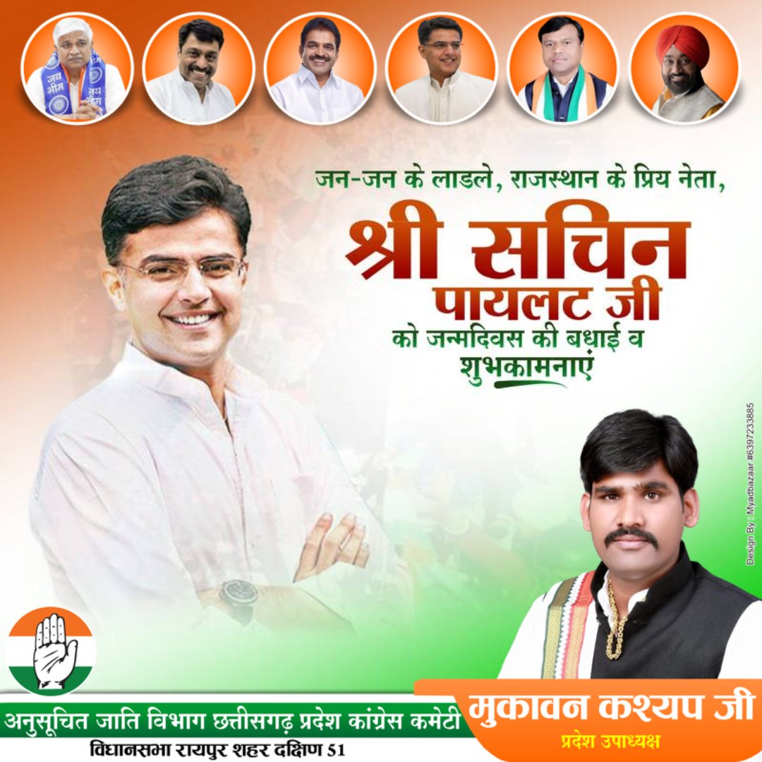 kashyap_mukavan's tweet image. 