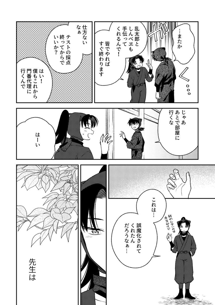 (3/6) 