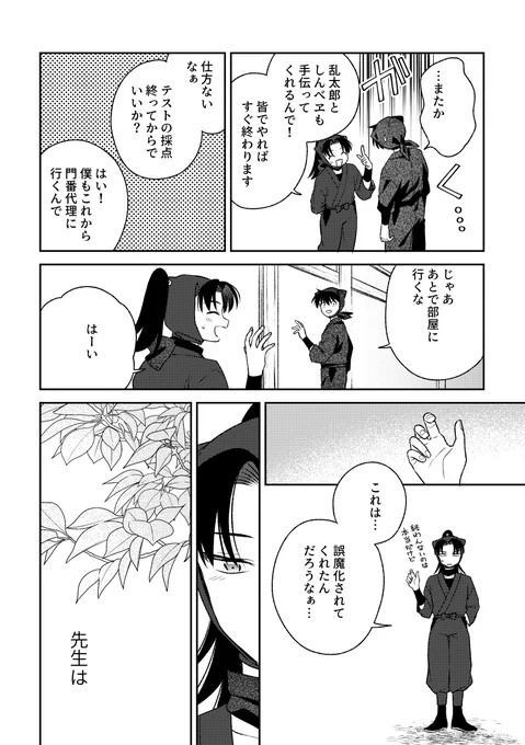 (3/6) 