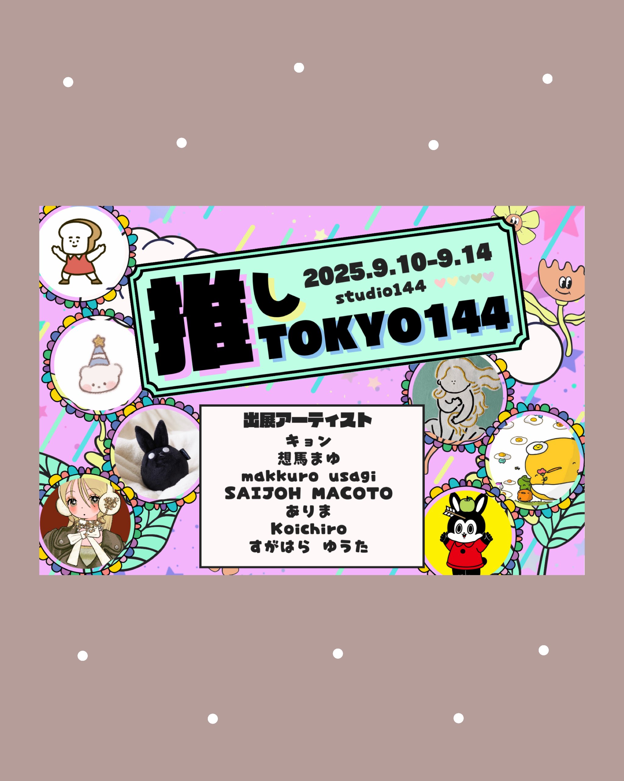 室井東志生、【夢結】、希少な額装用画集より、新品額装付 2025年最新】Yahoo!オークション -室井東志生の中古品・新品・未