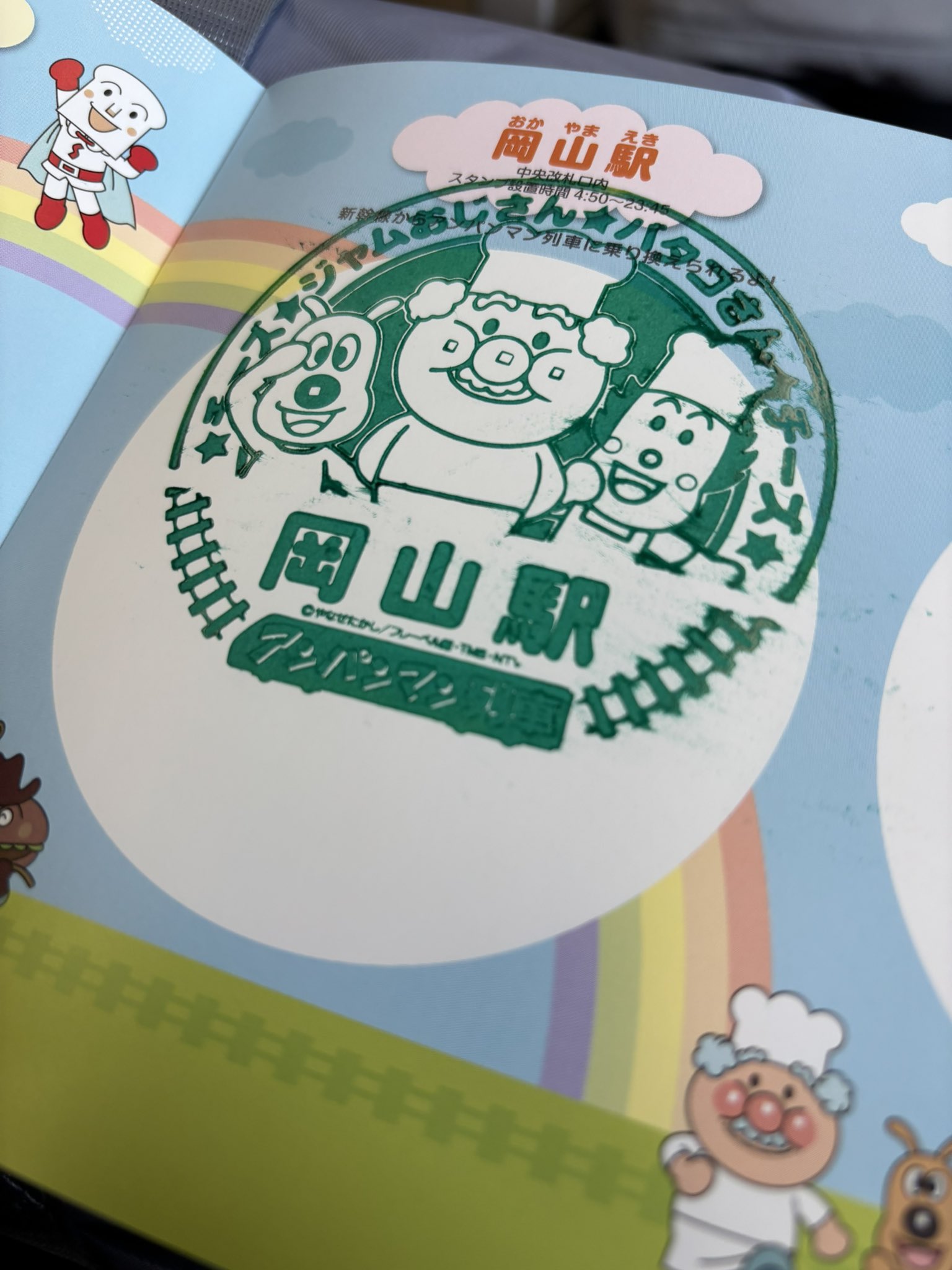 星名このみ on X: 