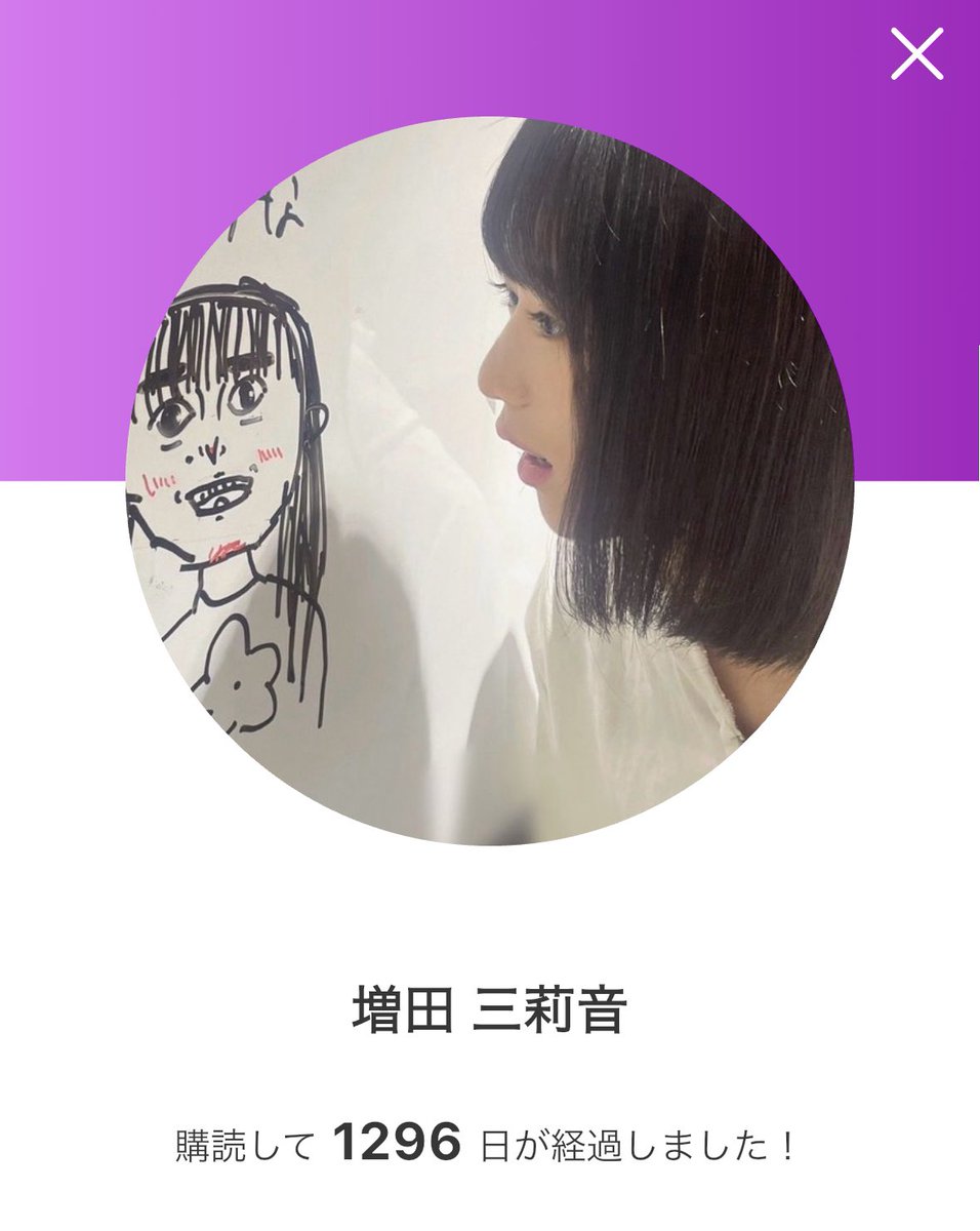 本日限定価格‼️NOGIめくり 会場限定S賞BIGアクリルス タンド 大越ひなの 大越ひなの 乃木坂46 S賞 のぎめくり NOGIめくり BIGアクリル