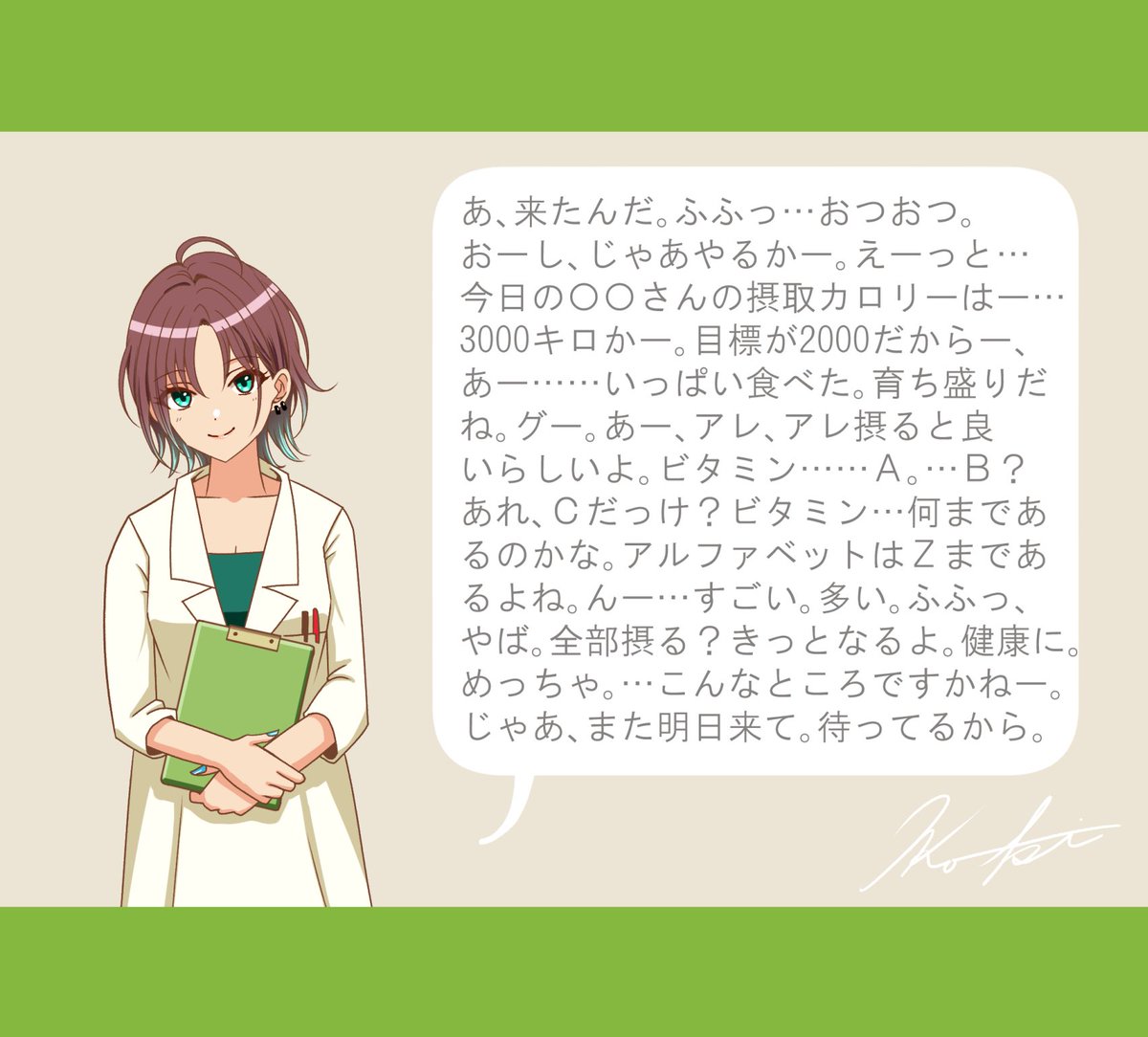 氷雨（ひさめ） (@Exice) / X