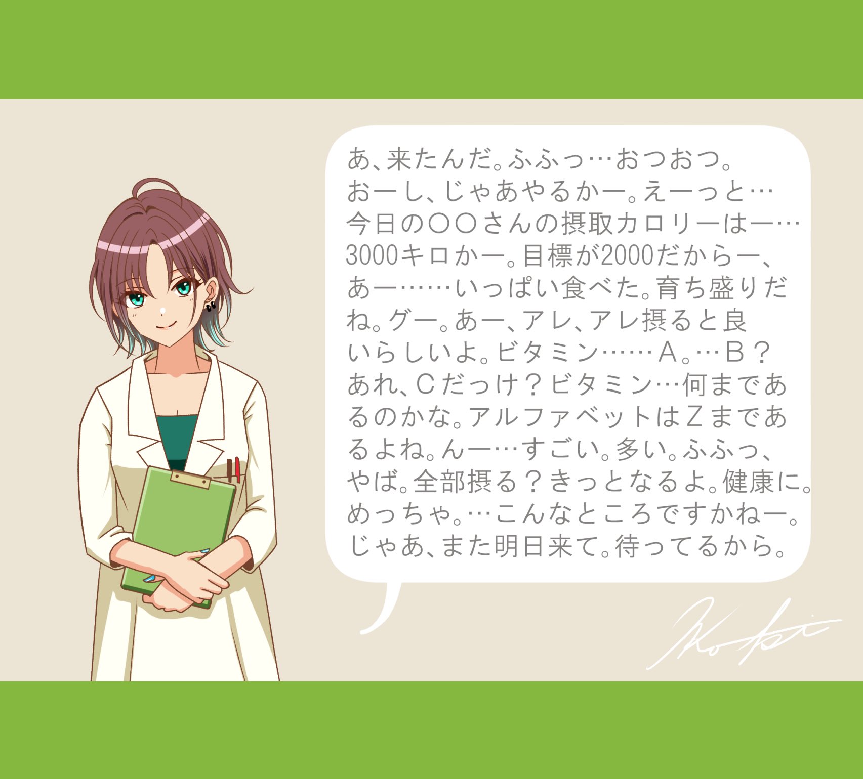 流れ星 (@_nagareboshi) / X