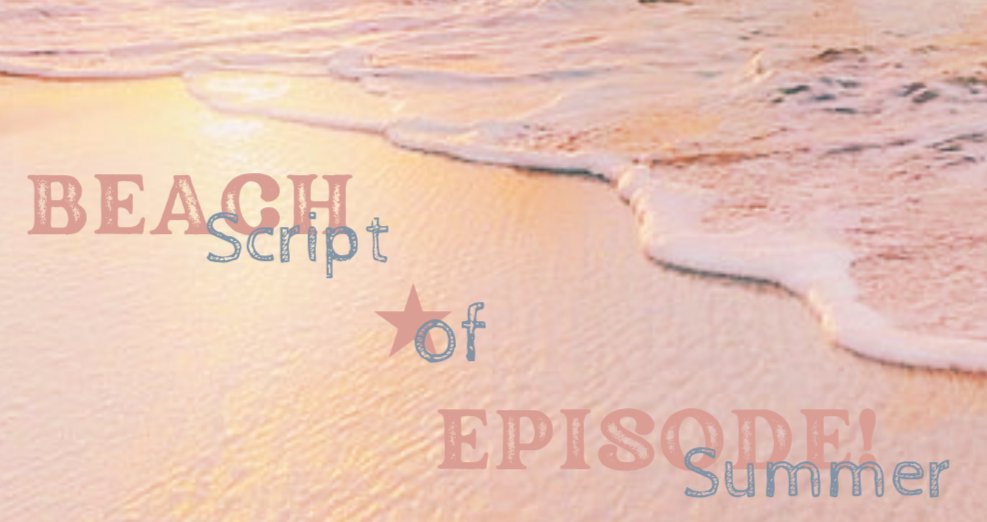 Hi hi I am here to finally share my fic from the summer stars zine! Dramatica is at the beach... What will they do. archiveofourown.org/works/70449756