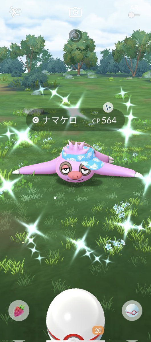 chirooo2024's tweet photo. 仕事の繁忙とポケポケにハマり笑 ポケGOはご無沙汰になってしまいました🥹仲良くしてくださったフレンドの方は枠が申し訳ないので気軽に削除してください…！すみません🙇🏻
久しぶりのレイド🙊
#ポケモンGO #色違い https://t.co/QZHi3GCA5H