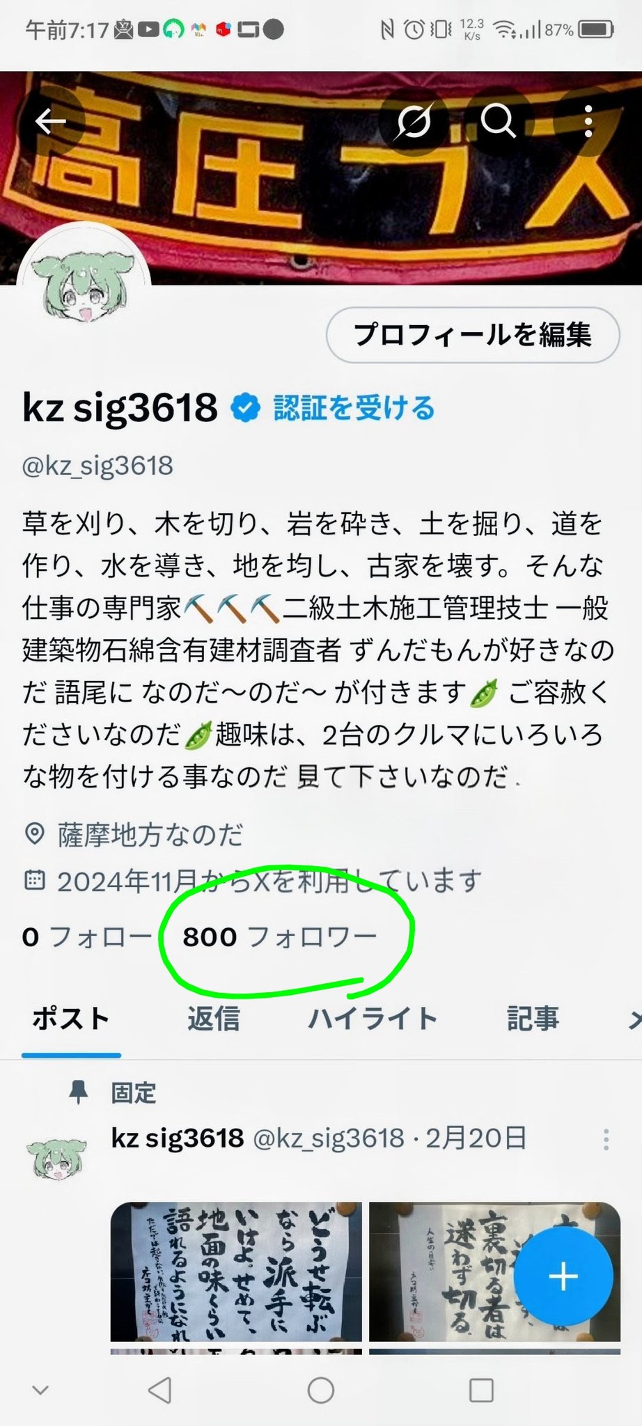 にょみ　⚠️購入前コメントお願いします。 1253☆ on X: 