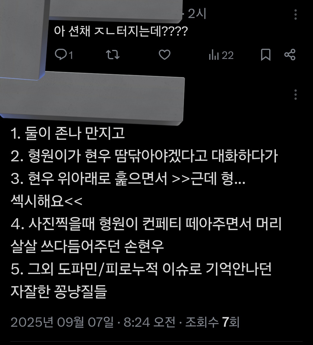 션채트친들아
4번 꼭봐주셈요
이랫다고 미친거뜰