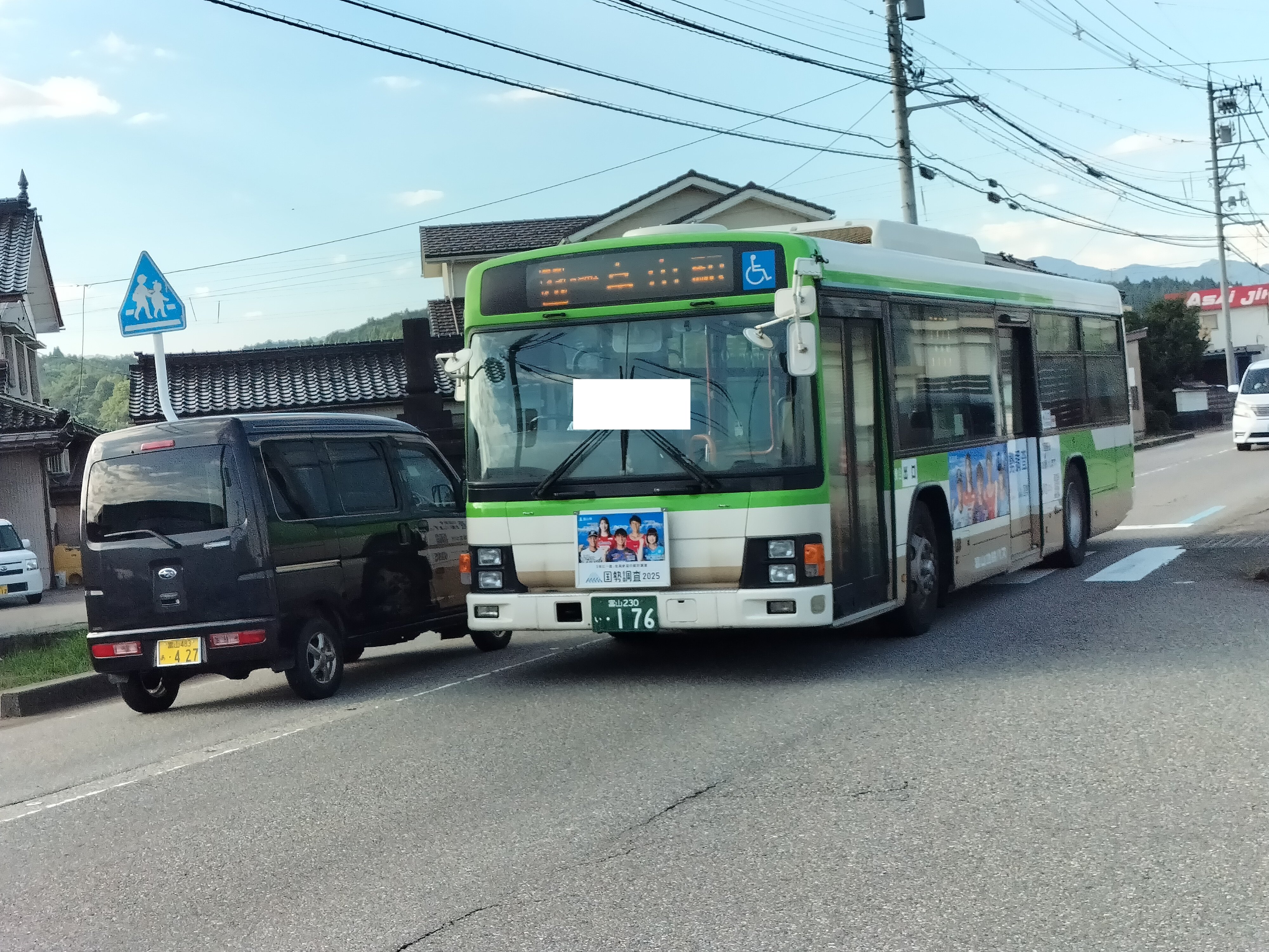 写真ギャラリー号 on X: 