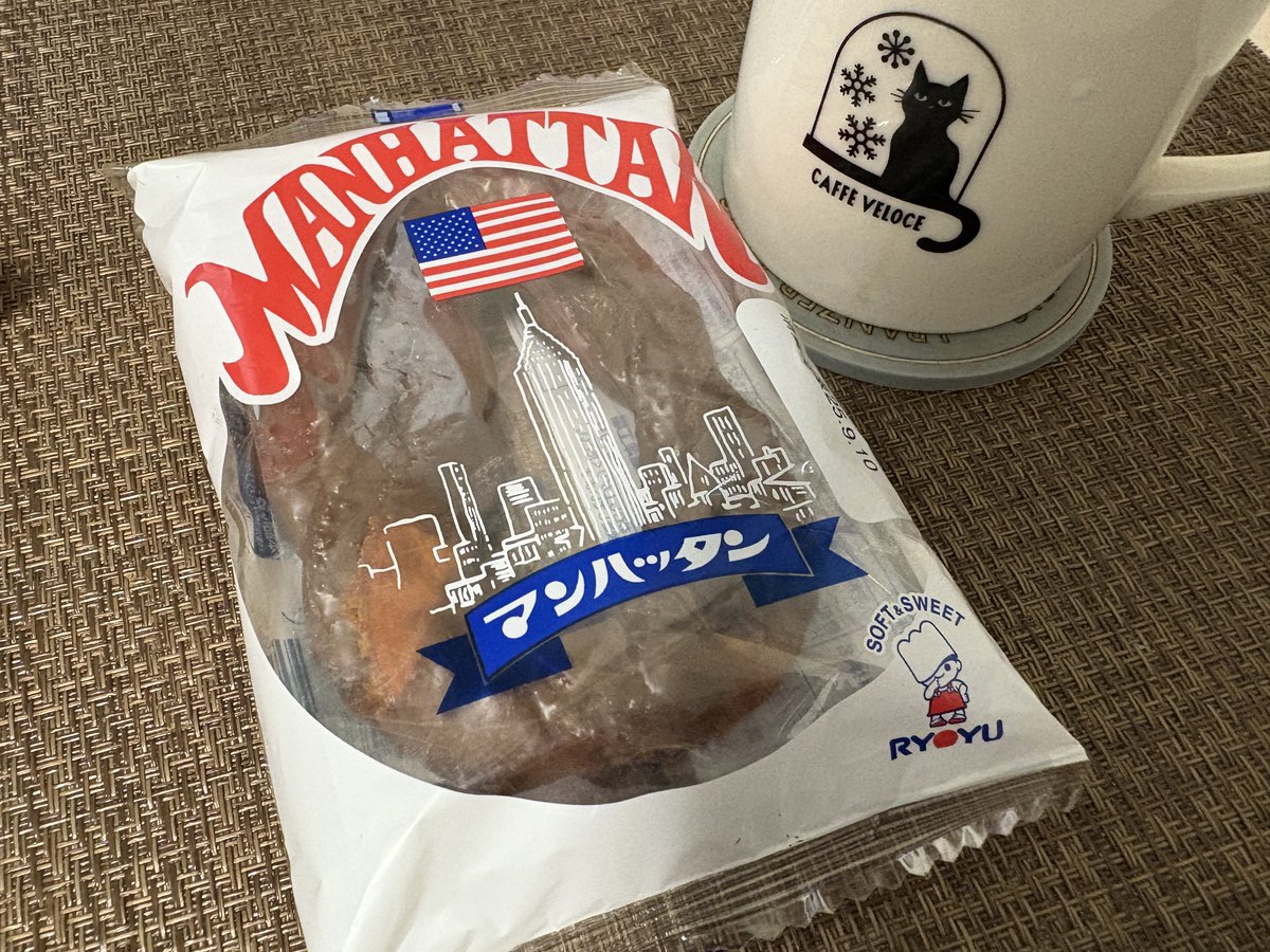 マンハッタンで福岡の残り香を“感じてる”💪 #リョーユーパン