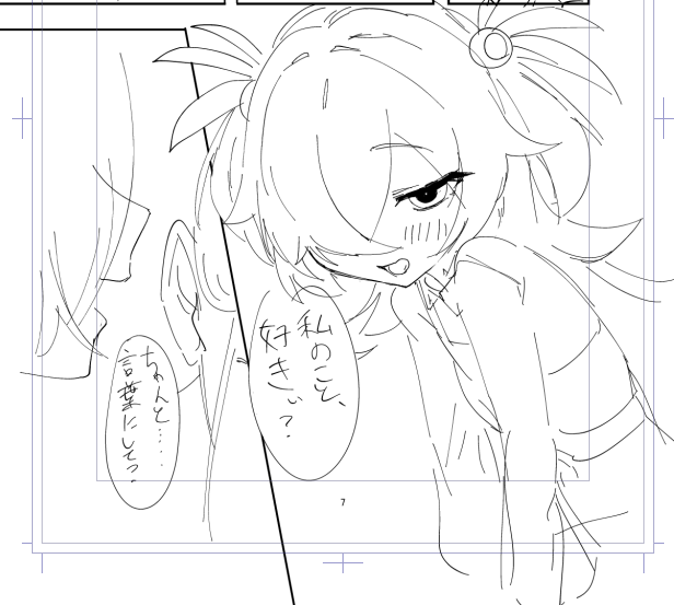 からかい上手なカノエちゃん 