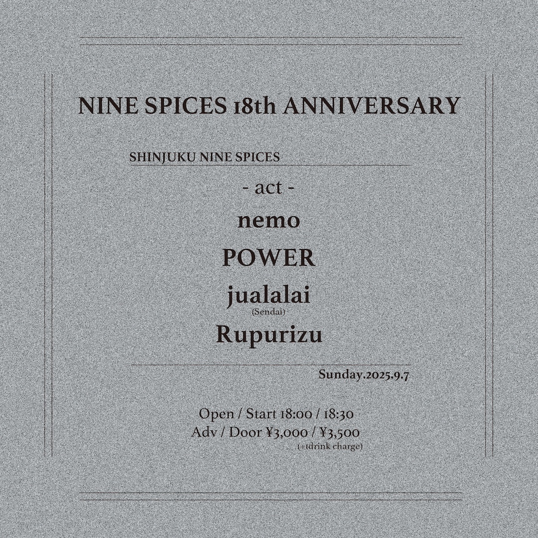 いよいよ本日!!!
関東の皆様よろしくお願いいたします!!!

NINE SPICES 18th ANNIVERSARY
2025.9.7(sun)

nemo
POWER
jualalai(sendai)
Rupurizu

Open/Start 18：00/18：30
Adv/Door ¥3000/¥3500(+1dr)