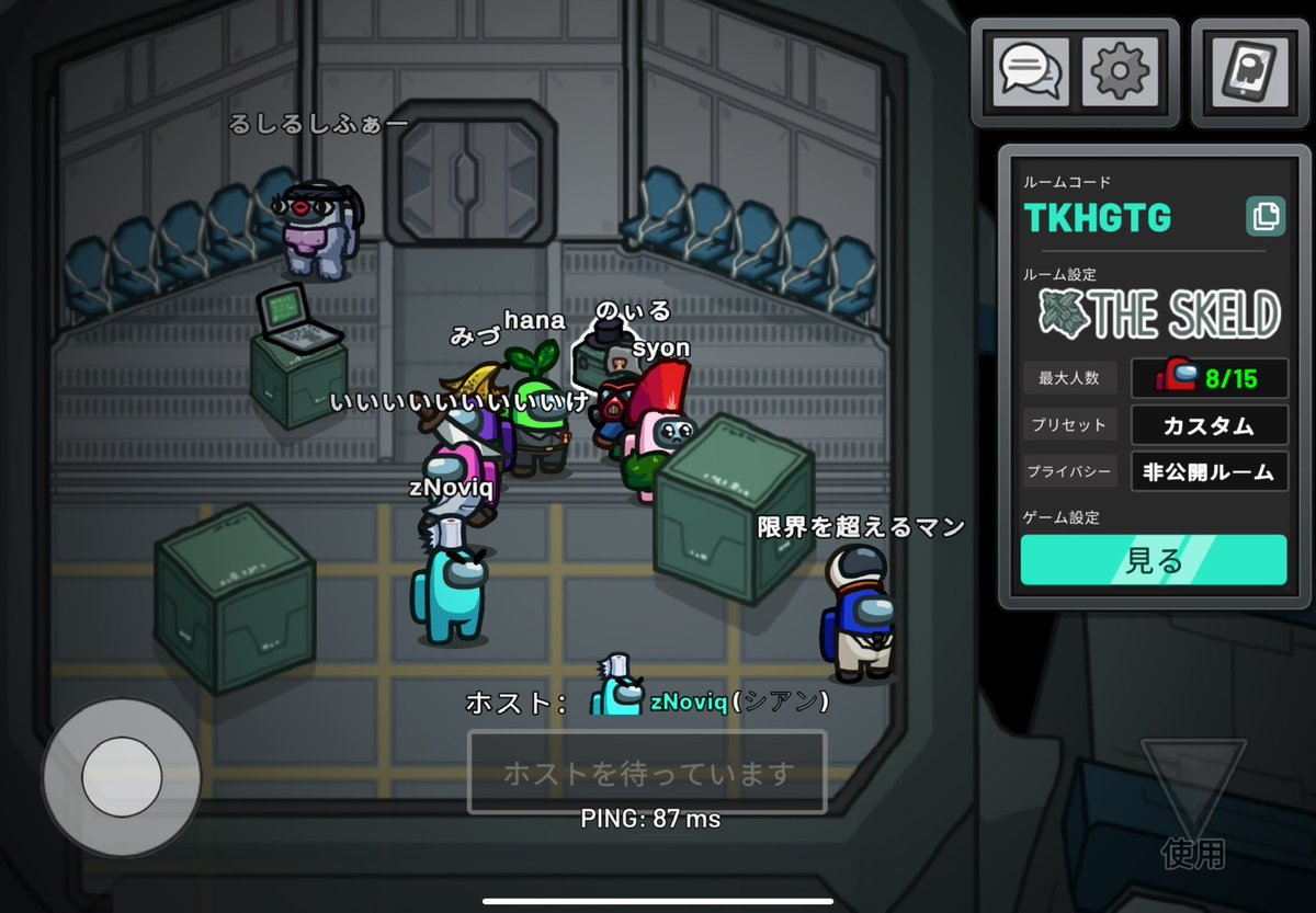 またやりましょ🎵