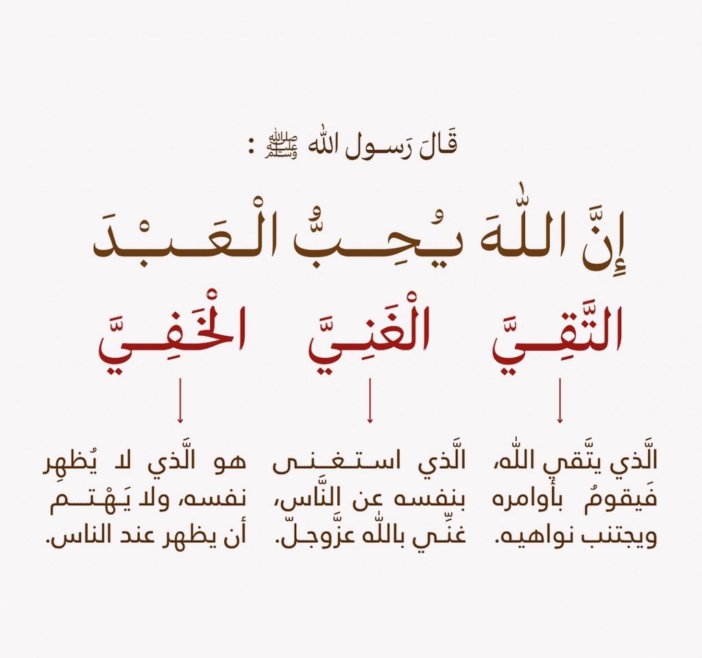 يقين (@wctm5_) on Twitter photo 