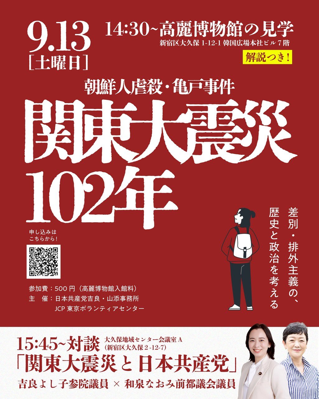 当時物83年度　現代社会資料集 当時物83年度 現代社会資料集 当時物83年度 現代社会資料集