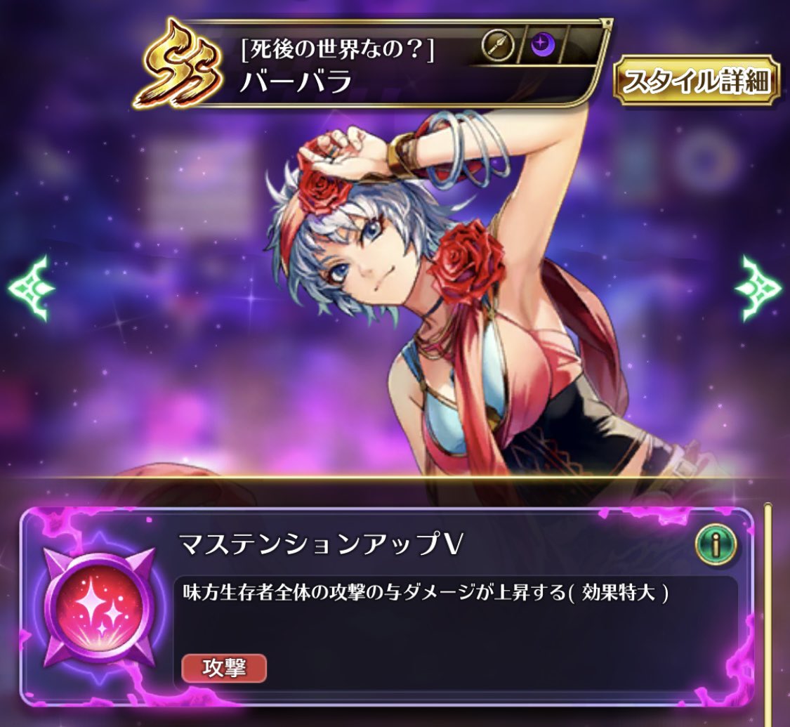 おはようございます🌞解釈一致！