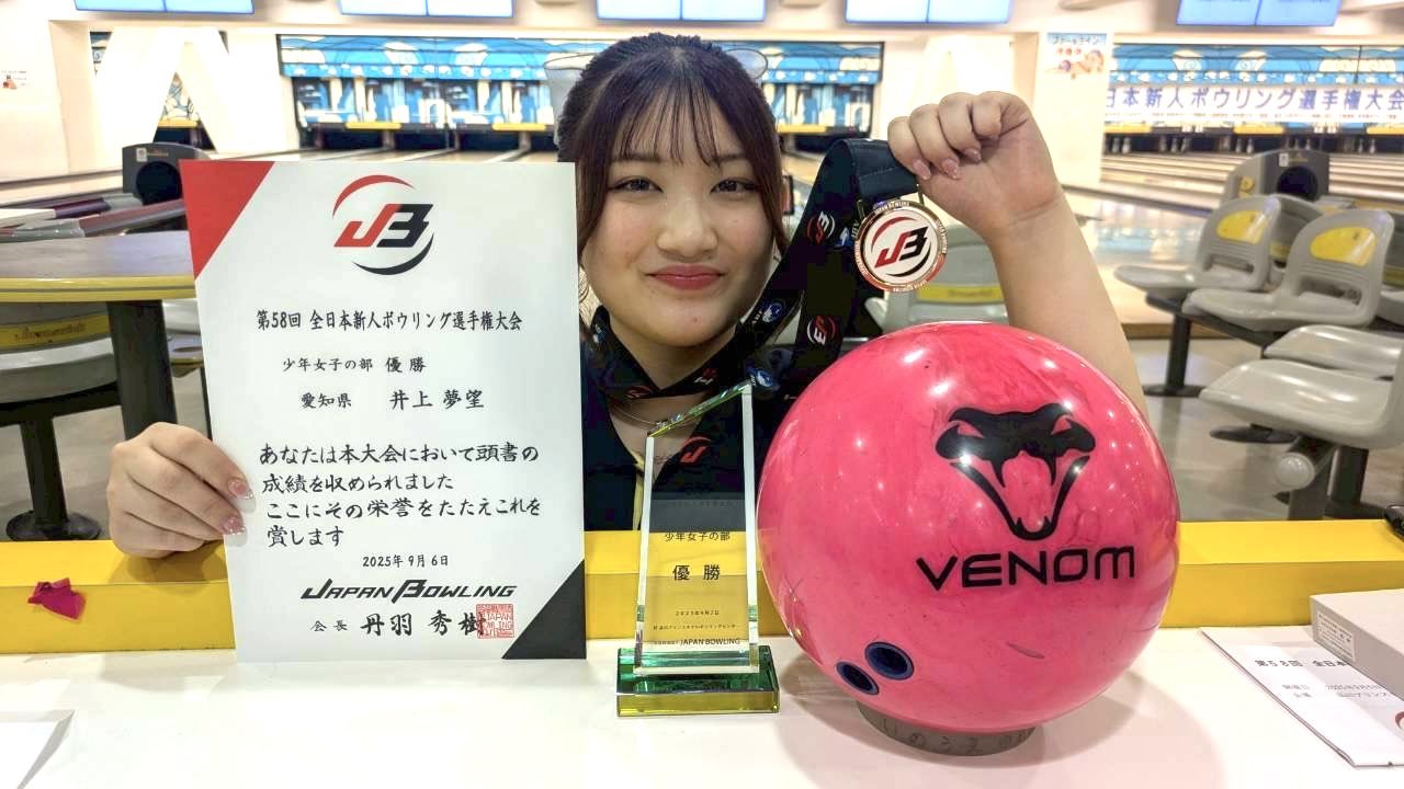 新品、未使用に近い含む 定価20万相当★ボウリング ボーリング 卒業 引退 大量 ゼン・ムドラ ［900グローバル］ 特価24,800円(税込) ボウリング
