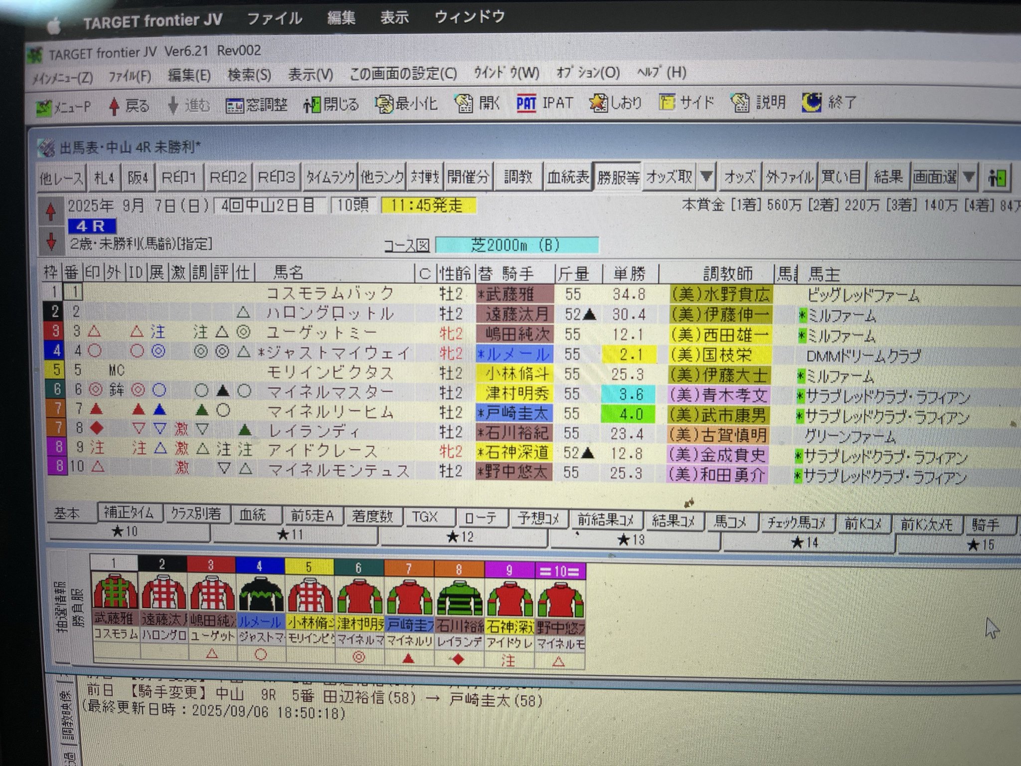 【中古】 軸馬がわかれば馬券が獲れる ’94G1レースのテーマ公開 万馬券ゴールドフィンガー作戦 中古】 軸馬がわかれば馬券が獲れる '94G1レースのテーマ公開 万