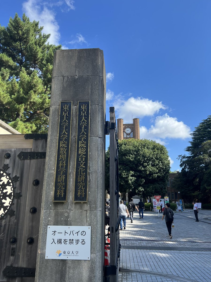 ShokanWatanabe's tweet photo. 頭良くなっちゃう https://t.co/7JER43dlZN