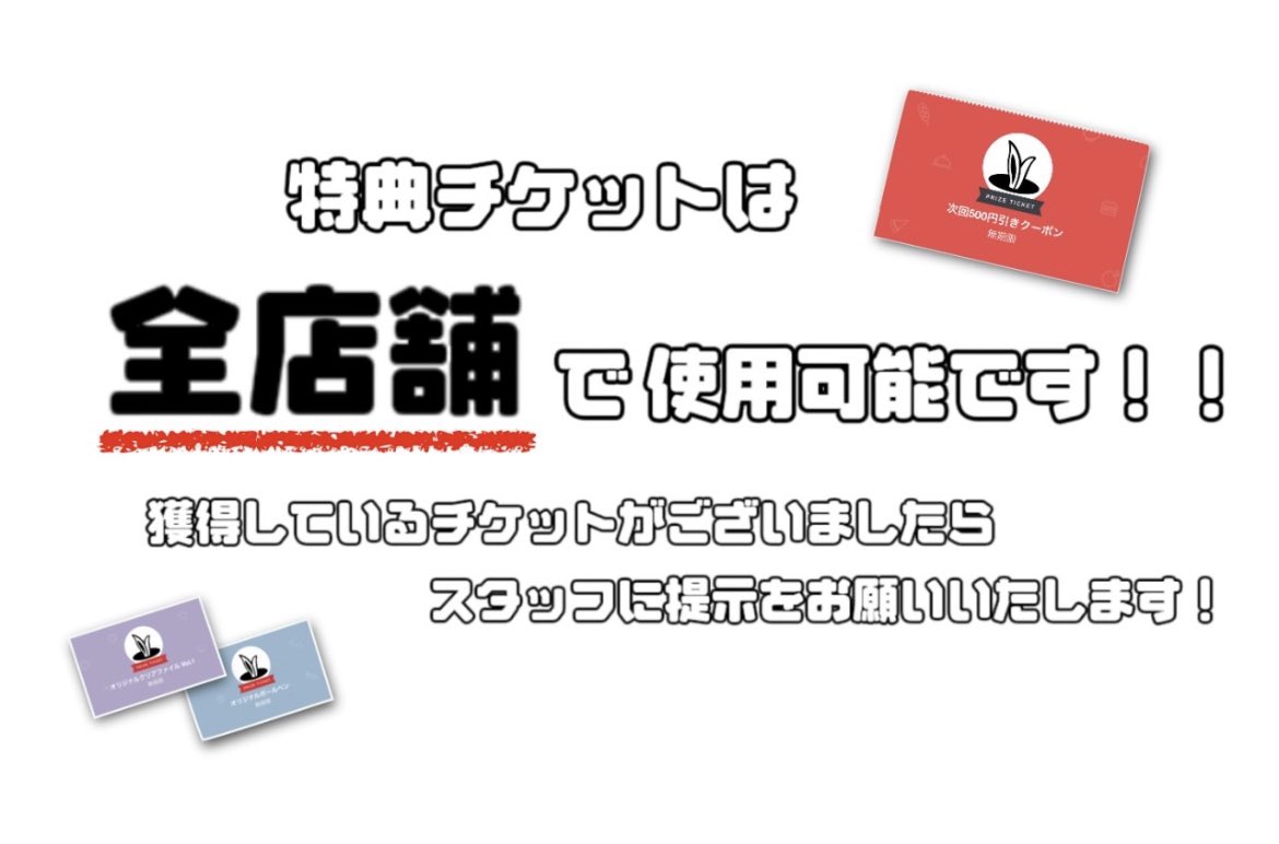 本日も全店舗にて多くの物語が紡がれます！！！

開場は公演開始時刻の【15分前】です👀
【5分前】までには店舗にお越しください🐰✨

遅れてしまうなどの緊急のご連絡等がある場合は、公式LINEのチャットをご利用ください⚠️

#ラビホ
#マーダーミステリー

▼公式LINE登録
lin.ee/CtC4uiZ