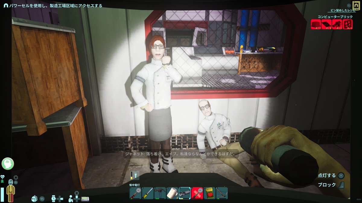 Mark1DLC's tweet image. 面白いだろうなと思って始めたけどそれ以上に面白かった！これは名作ですよ
PS3みたいなグラだけどホラー要素に合ってて逆にいい
#AbioticFactor