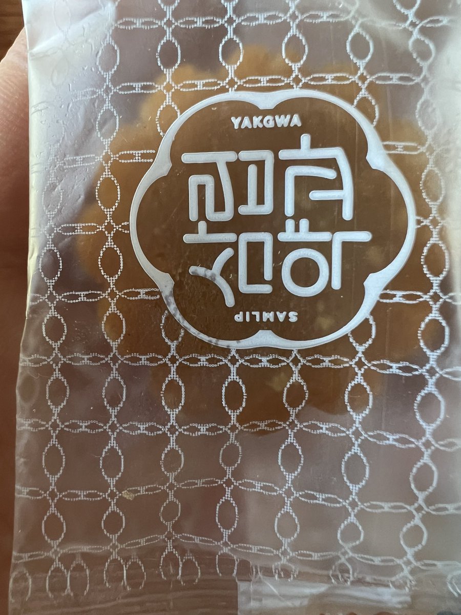 Q10で頼んだものの中にこれはいってて

「ん？お菓子かな？それともなんか使うやつなんかな…」
と思って恐る恐る口に入れると
普通に美味しいお菓子でした😂
いや、何も書いてなかった気するけど…
なんかありがとうございます笑

今日も頑張るべ💪