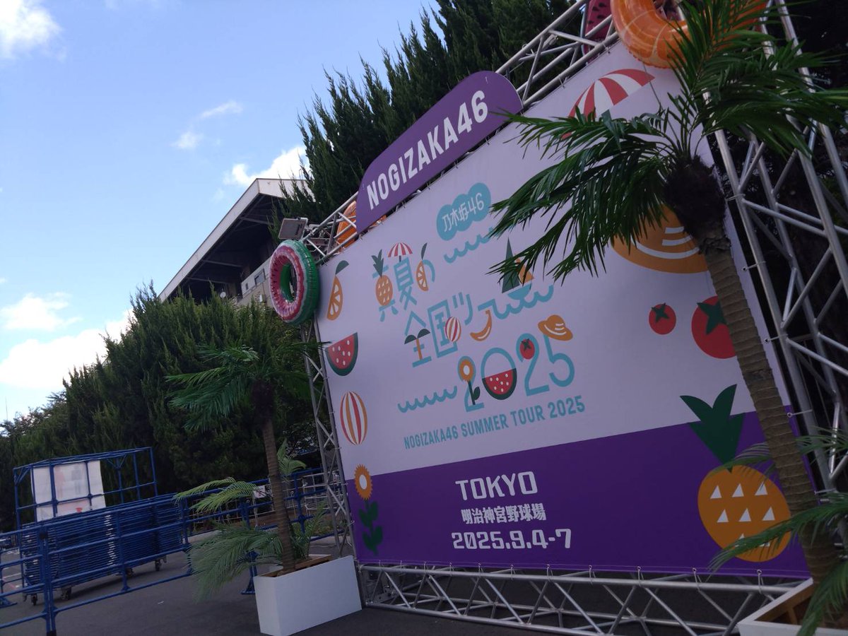 乃木坂46 乃木坂Mobile 鈴木 佑捺 東京神宮S賞 アクリルスタンド