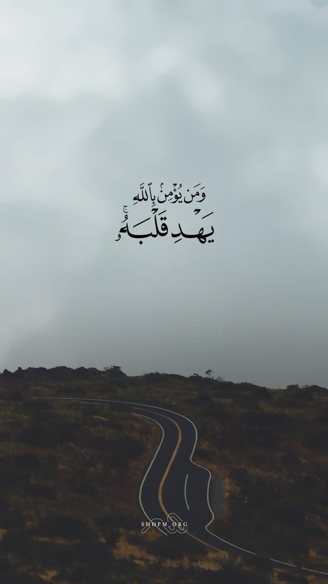 سُكُون (@ish_0x) on Twitter photo 