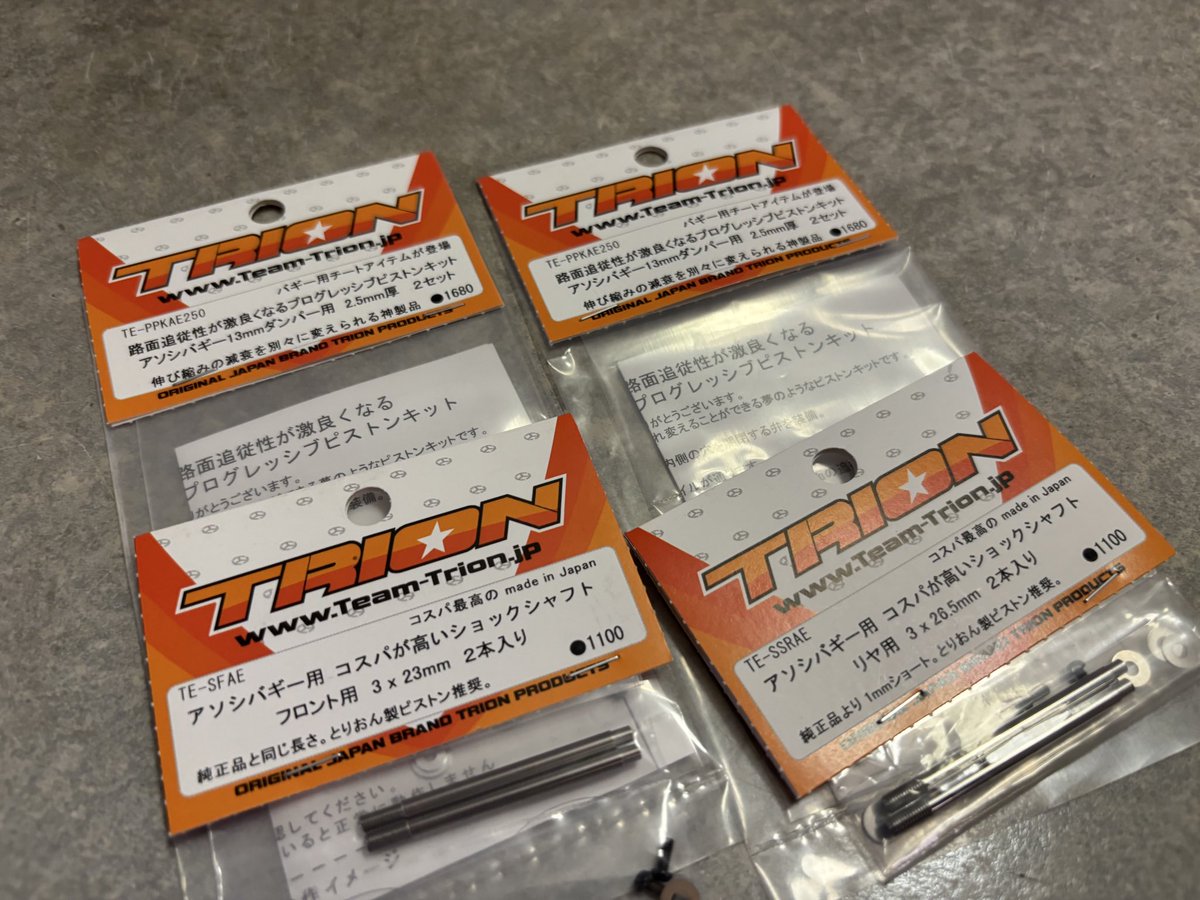 EJ5GigDLWuWbeNg's tweet photo. 夏を乗り切った?
アソシ2台の清掃とダンパーメンテ
を昨晩しました。
アイドラギア等は特に問題なかったので
グリスアップして戻し調子悪いベアリングは交換。ショックは思ったほど損傷なかったので話題のピストンはまた、後日。
本日は午後からラジ天いきます。
#associated
#B7D
#B84D https://t.co/I1kv7m3arf
