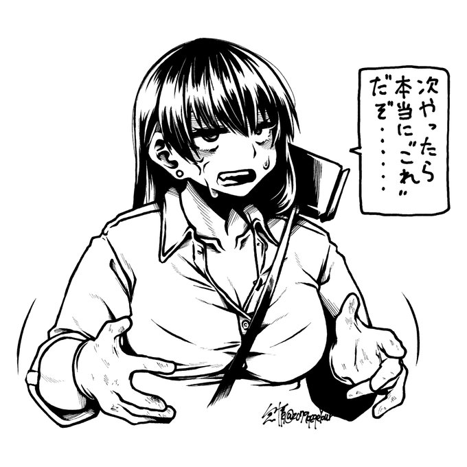 令和一のセクシーダイナマイト、エチエチマスター荒砥凪に言わせたいセリフ No. 1 