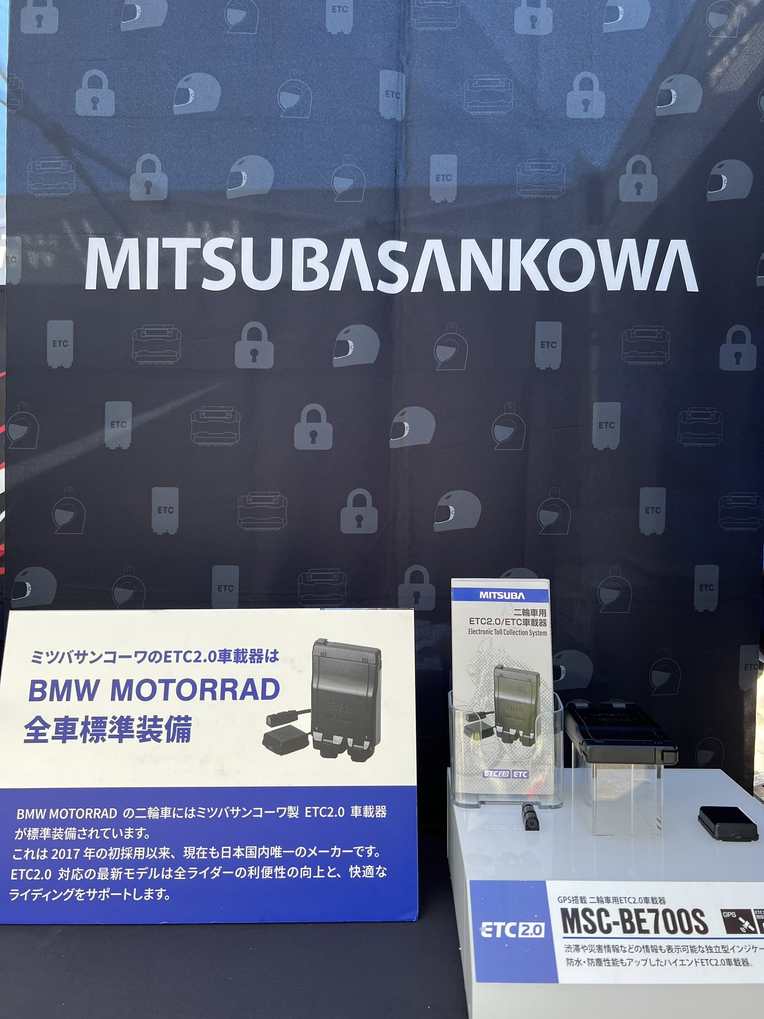 二輪用 ETC2.0 車載器 ミツバサンコーワ GPS搭載ETC2.0車載器 MSC-BE700