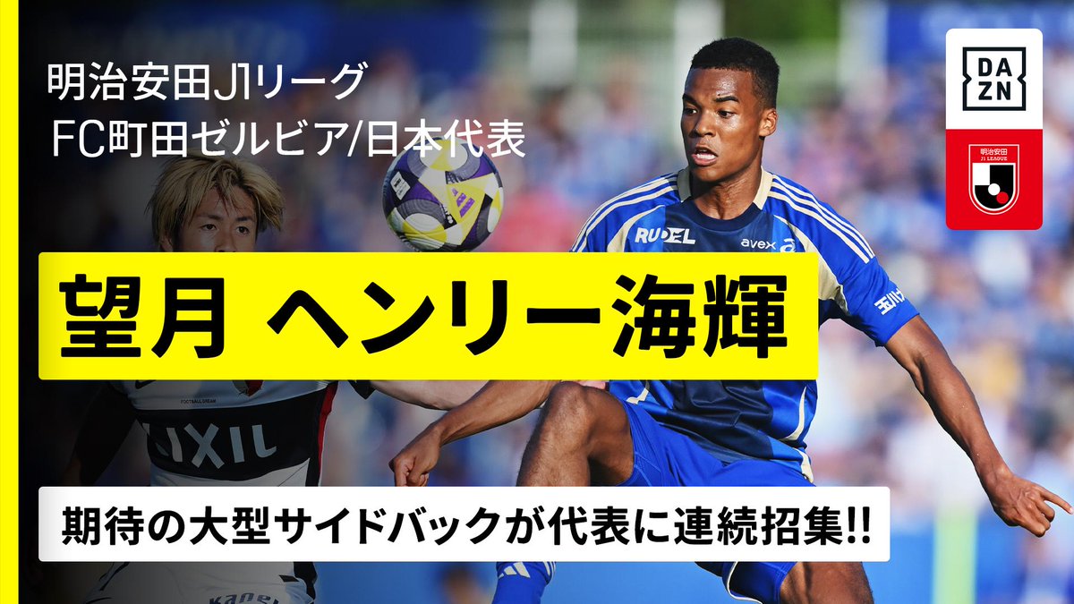 53年前'71 朝日国際〈三国対抗〉サッカー大会　プログラム　希少 53年前'71 朝日国際〈三国対抗〉サッカー大会 プログラム 希少