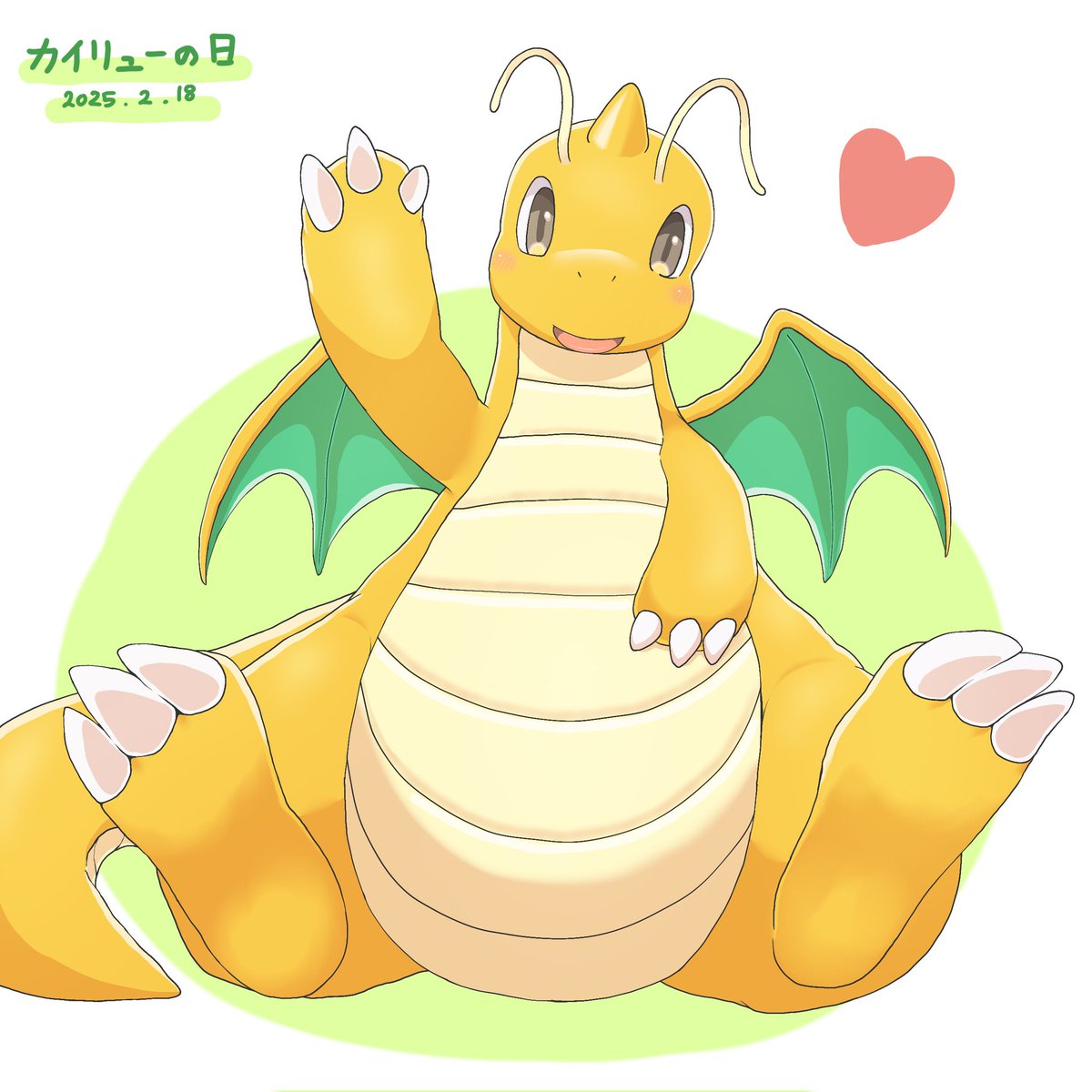 カイリューちゃん カイリューちゃん レジェンズZA】メガカイリューの