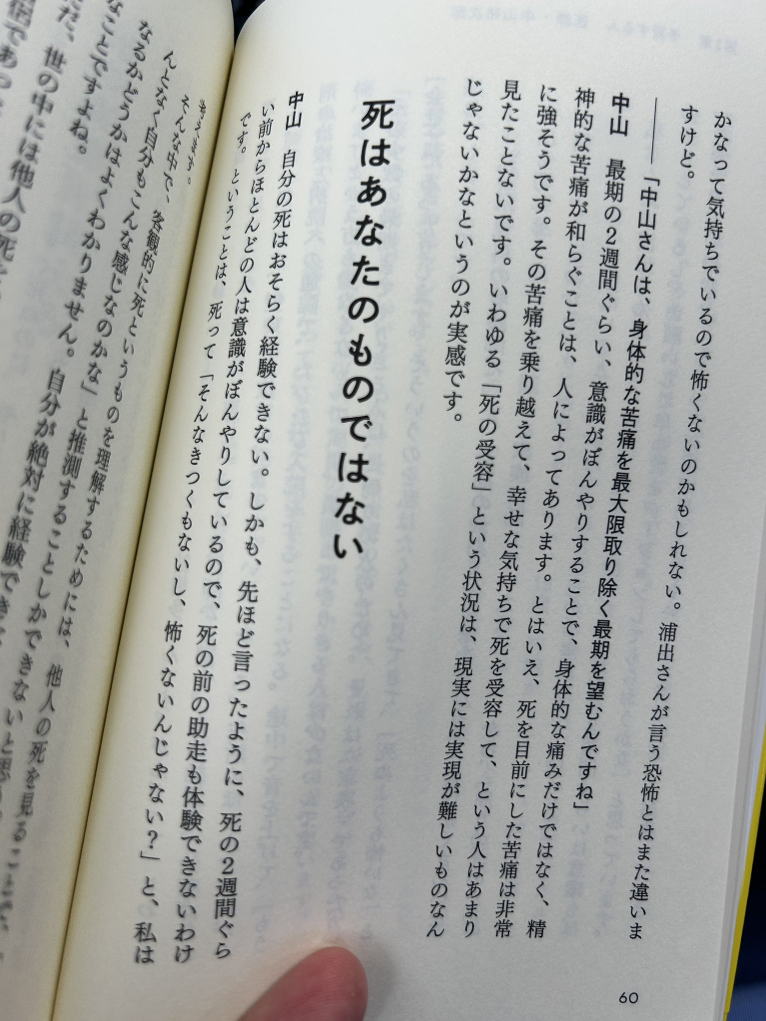 新品ドクターズマガジン ドクターズマガジン2024年11月号｜医師の求人・転職・アルバイト