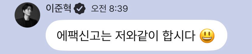 ♡ㅏ띠 tweet media