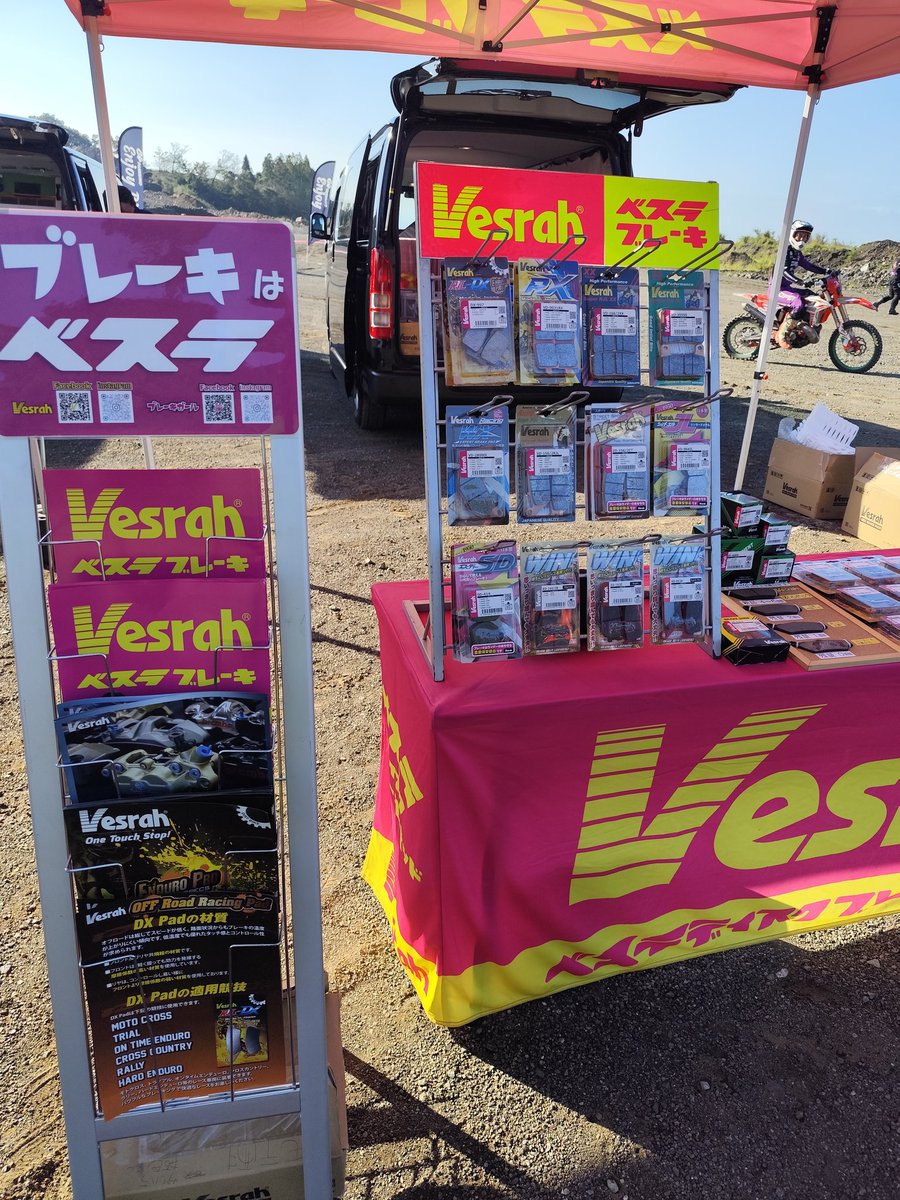 1OEyqPAeVcuIBwd's tweet photo. 今日は厚木ケゴンベルク。オフロードイベントです。
初出店です。
楽しみ〜
#菅野組
#ベスラ
#パワーワンストップ
#72eyeworks
#マーキュリープロダクツ
#enjoyride https://t.co/HKbKP3JRS6