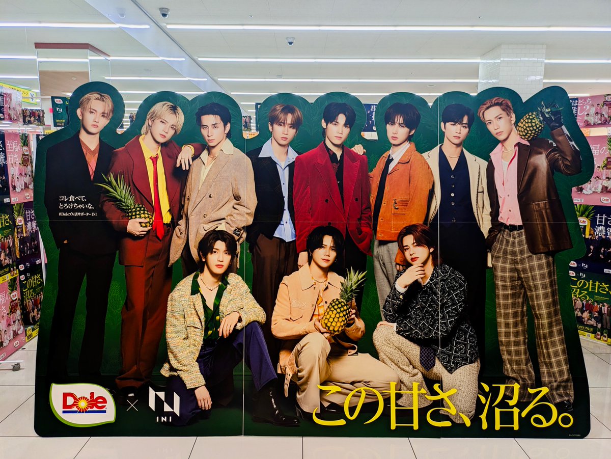 AokiSuper_CoLtd's tweet image. \\🍍🍍🍍🍍Let&apos;s プル活❣️🍍🍍🍍🍍//

お客様のお迎え準備完了💨

圧巻‼️アオキスーパー史上初💪

✨レベチ‼️✨
🍍パイナップル1️⃣0️⃣0️⃣0️⃣玉🍍👀

ドキドキ💓ワクワク😆がとまりません❣️

#MINI の皆さま❣️

一緒に #プル活 イベントを楽しみましょう🎶

🩷🌊✨🐉🕊️👼🧸🐹🤓👾🐶😎🩷…