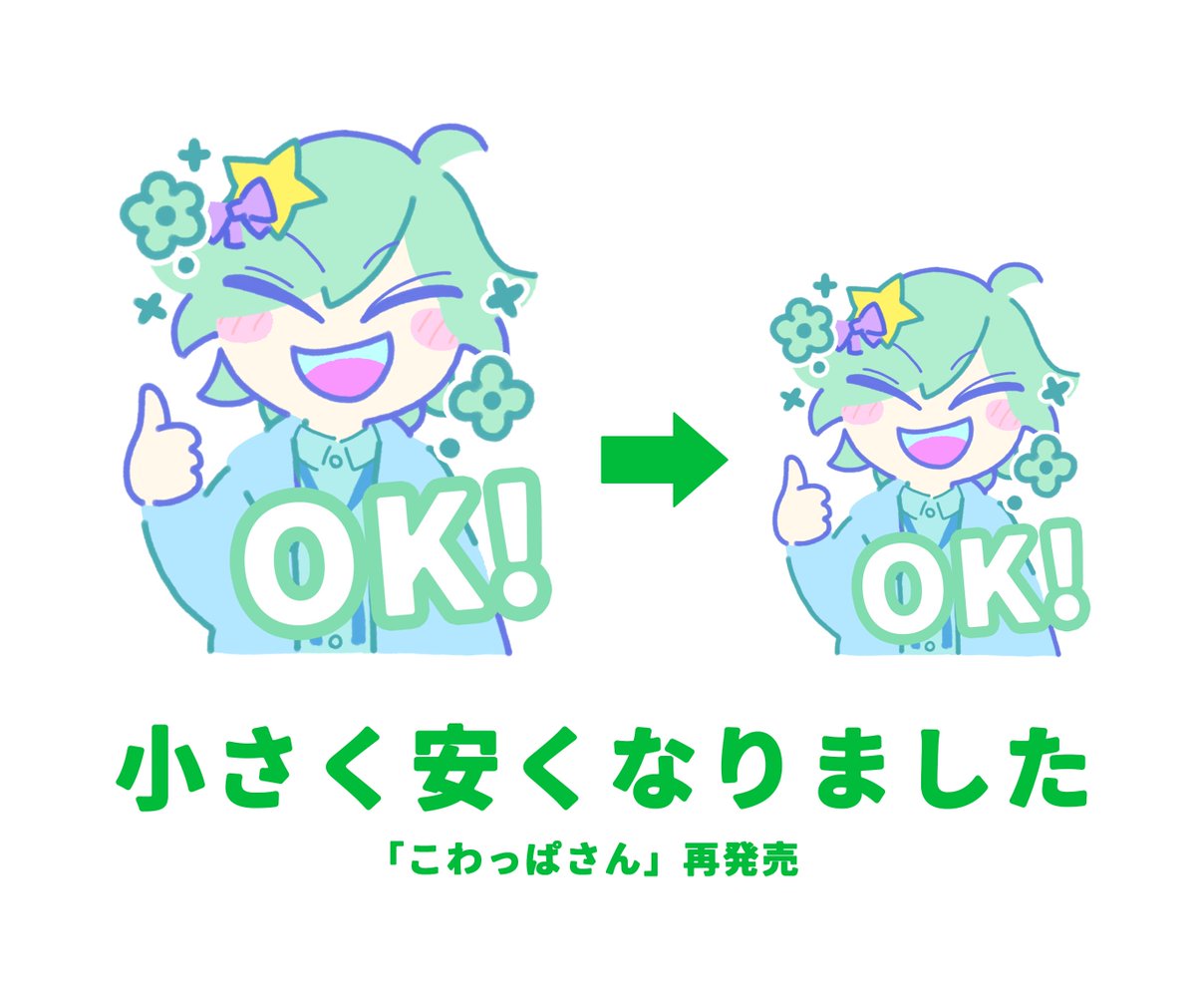 川上喜朗 (@KawakamiYoshiro) / Posts / X