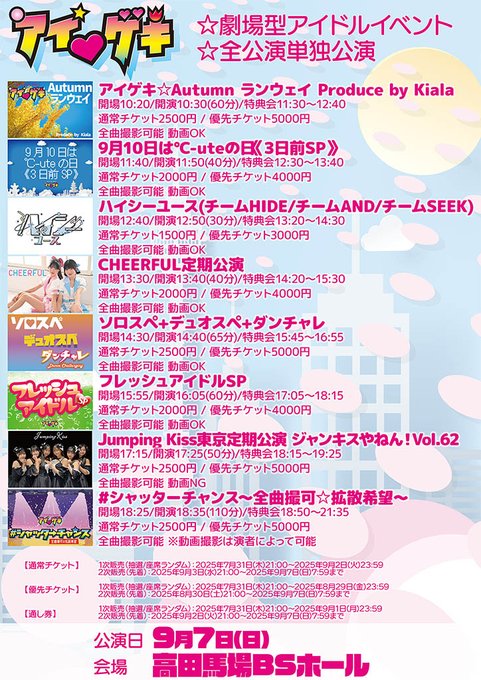 Twitterのコスプレ画像55