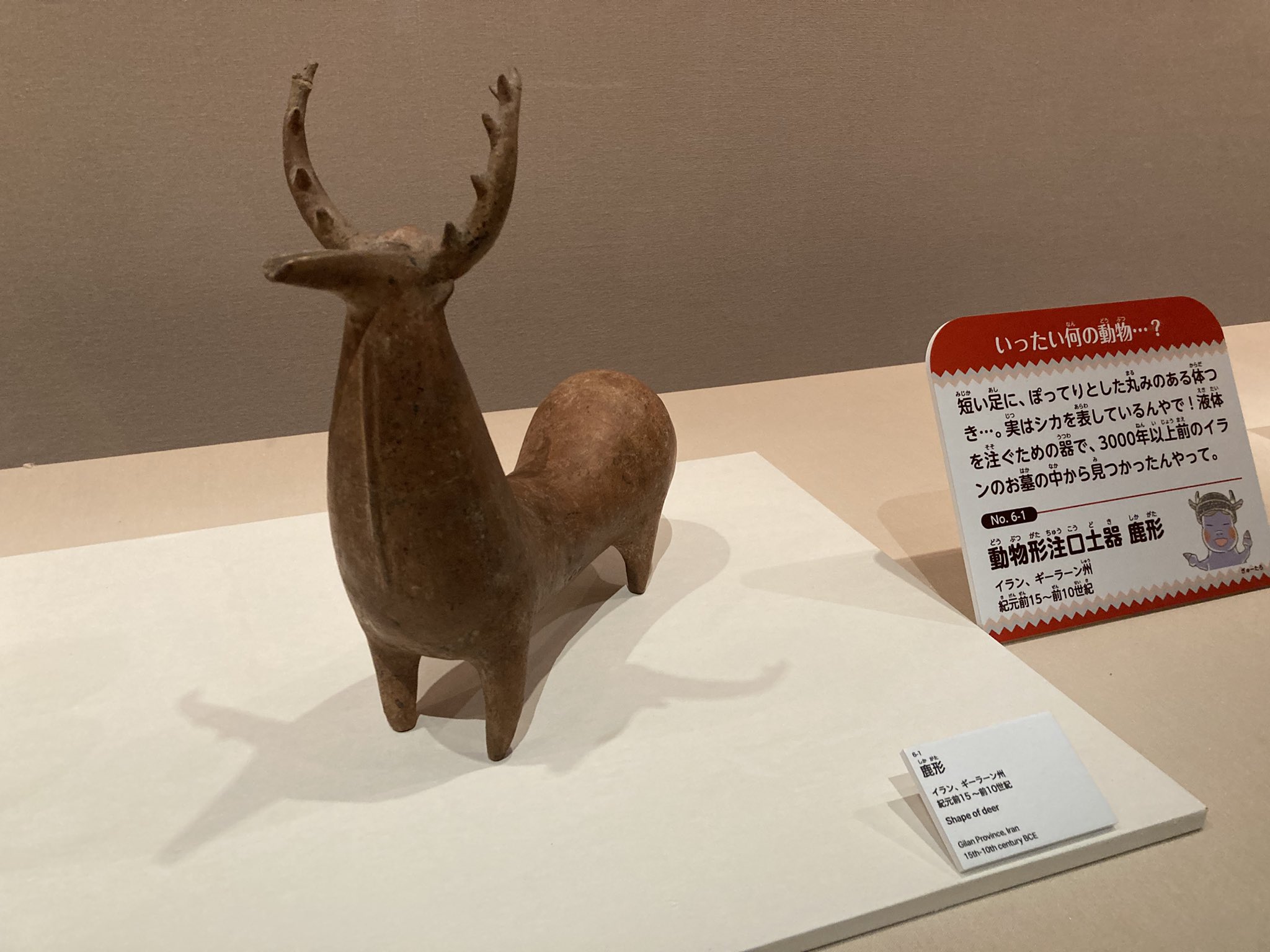 帝国美術院会員　藤井浩裕作　ブロンズ　口廣鴨　置物　共箱　D　R5968 帝国美術院会員 藤井浩裕作 ブロンズ 口廣鴨 置物 共箱 D R5968