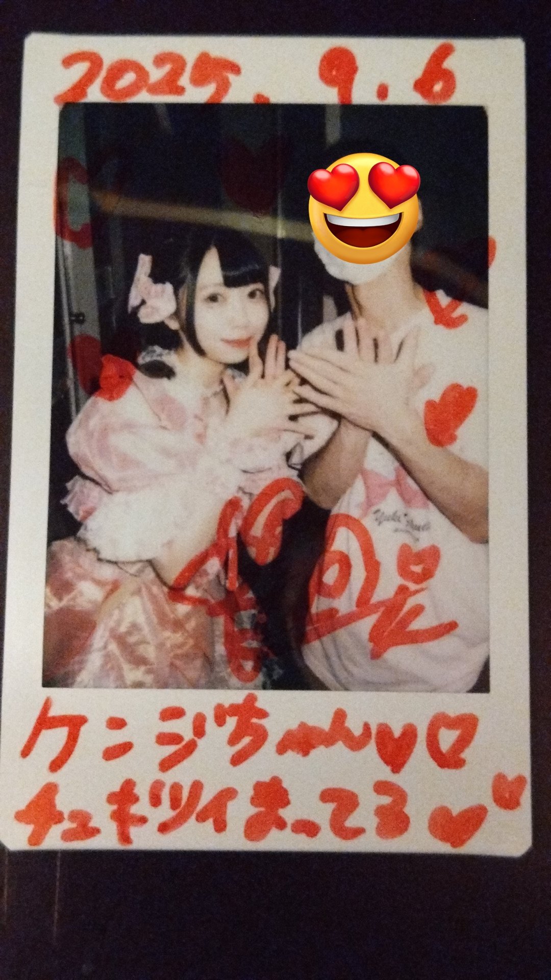 ✩キャンセル✩ えみり♡〜2/5まで大赤字＆大還元祭♡ページ X