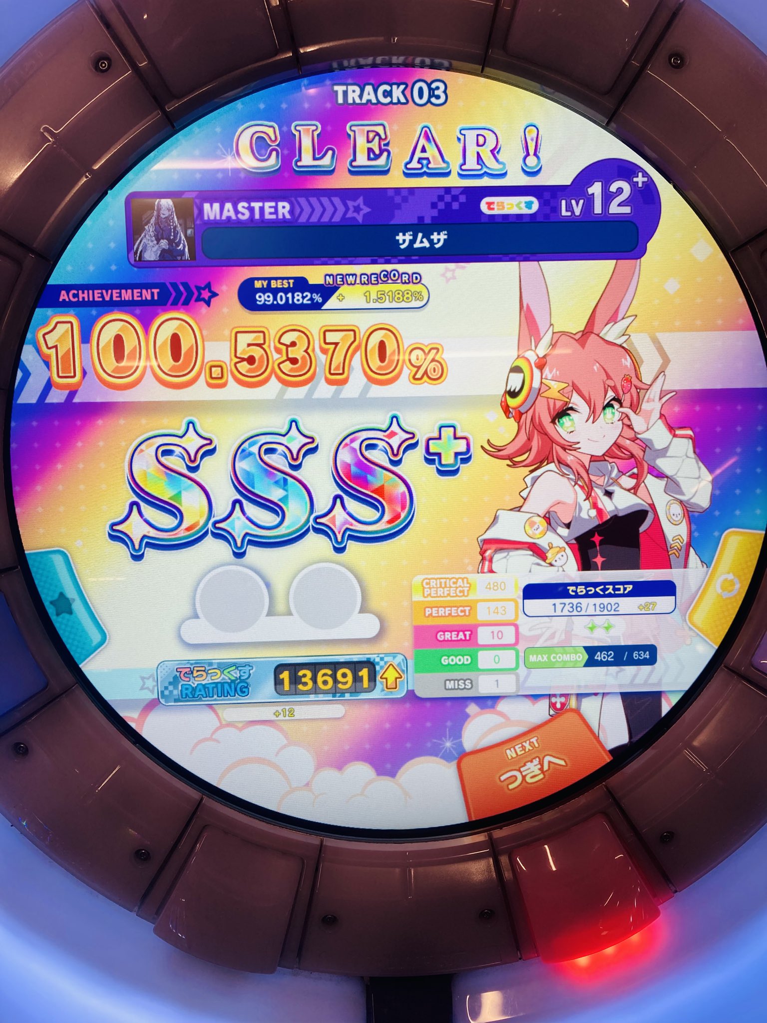 ガレットです 9/1からの新メニューをご紹介します。 【Galette crevette